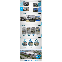 和菓子包装超有名的日企工厂，追求高品质、配备最新设备纸容器的生产