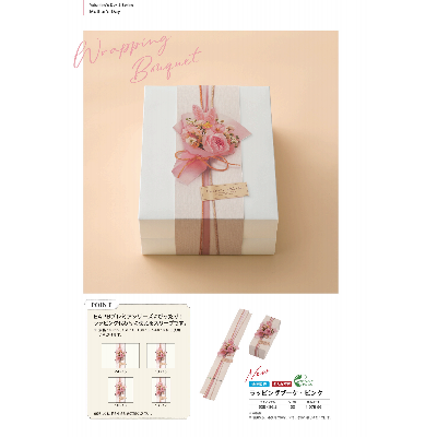 母亲节礼盒食品级包装